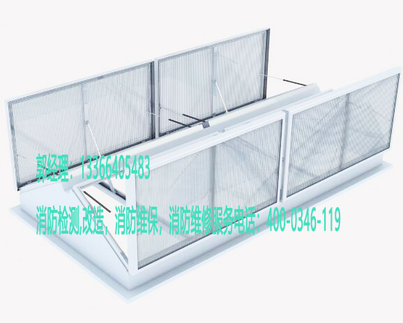 消防排煙窗維保