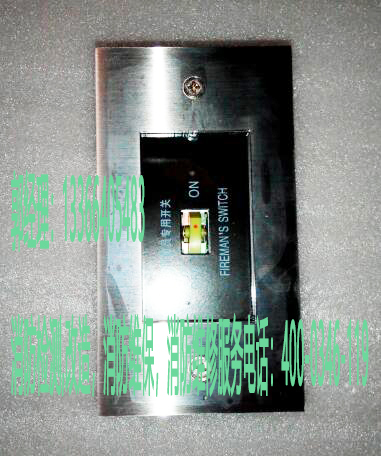 消防電梯迫降按鈕維保