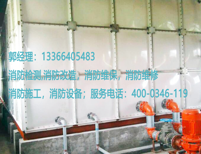 消防高位消防水箱安裝