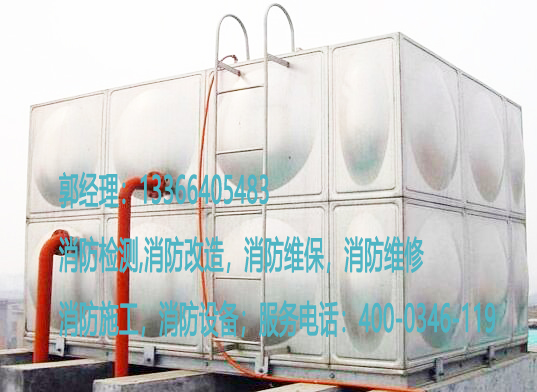 消防高位消防水箱安裝