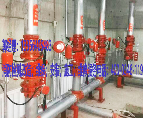 消防自動噴水滅火系統維保