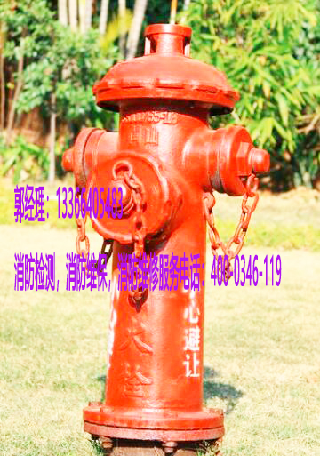 消防消防栓養(yǎng)護