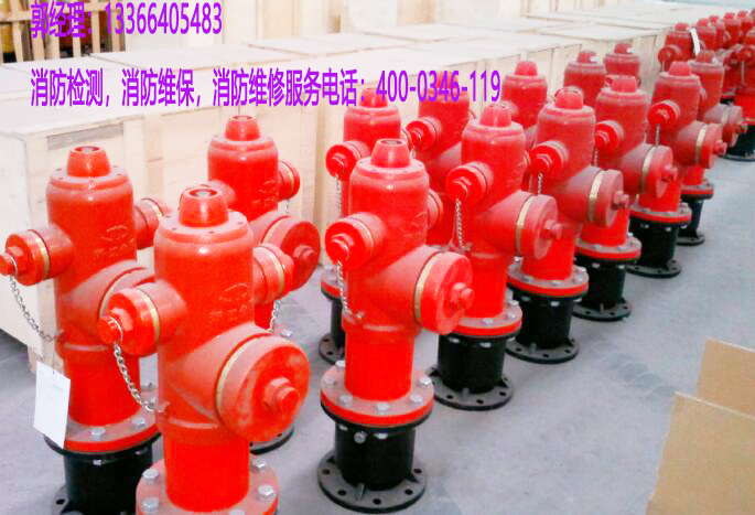 消防消防栓養(yǎng)護