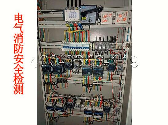 消防電氣火災監控系統維保
