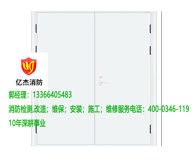 消防防火門施工