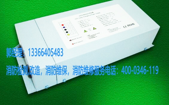消防應急電源施工