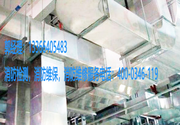 消防排煙管道檢測