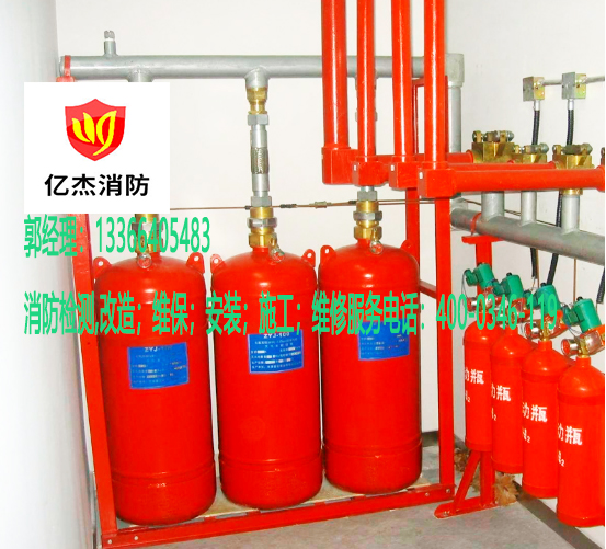 消防無管網氣體滅火安裝