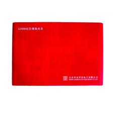 利達LD6809E防爆隔離模塊