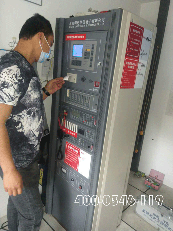利達(dá)消防報(bào)警主機(jī)故障正確解決故障方法