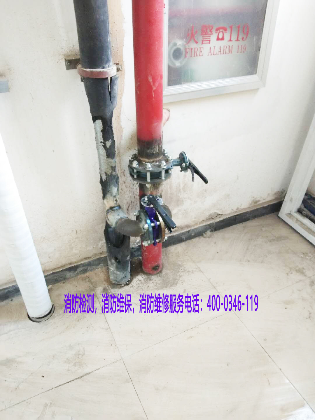 北京海淀區(qū)北太平莊街某道室內(nèi)消火栓系統(tǒng)安裝