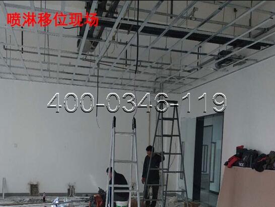 消防噴淋頭損壞修復